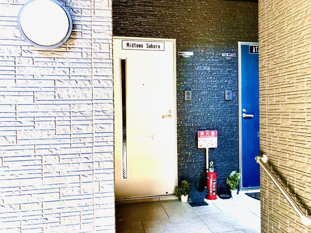 Midtown Sakura Apartment House 201 予約者だけの空間 A Space Just For You Katsura Bagian luar foto